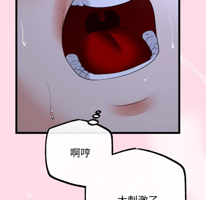 第56話