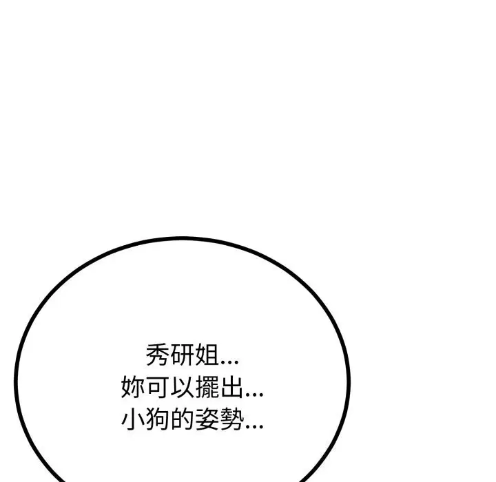 第56話