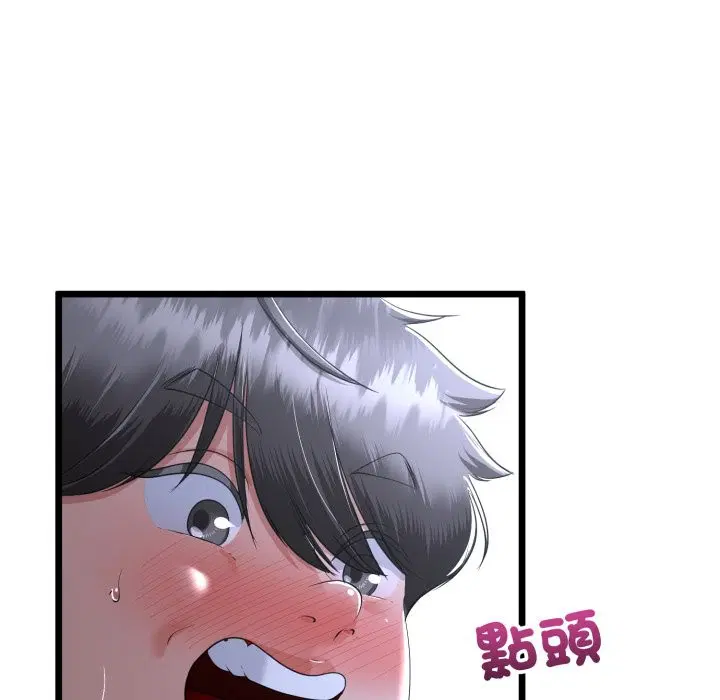 第56話