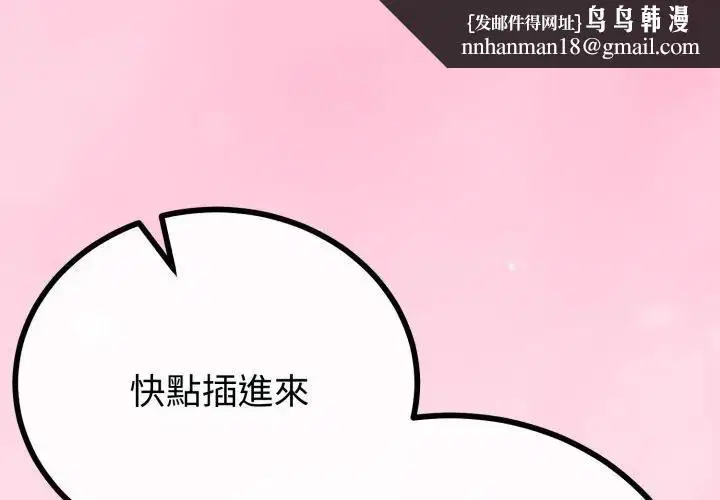 第57話