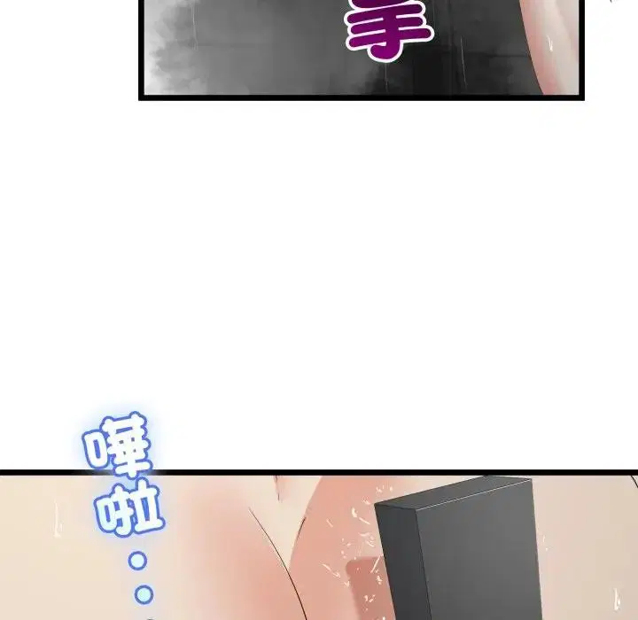 第58話