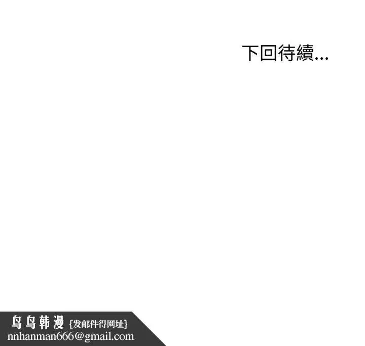 第60話