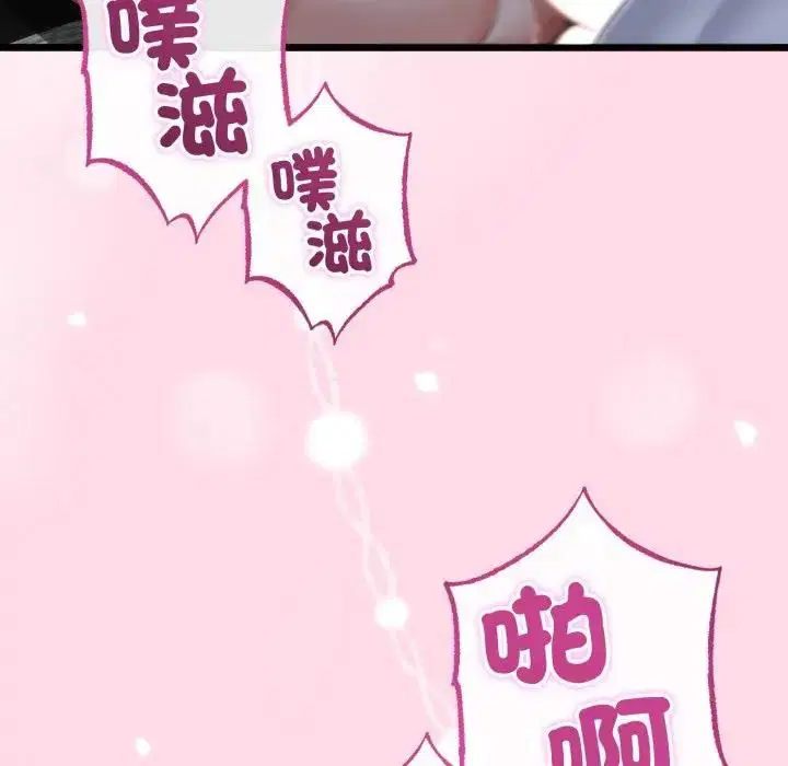 第61話