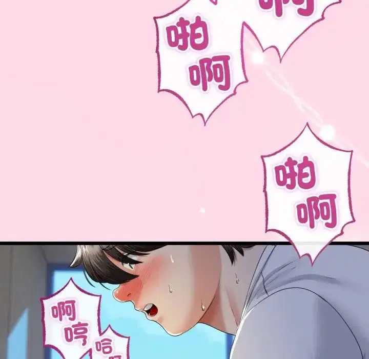 第61話