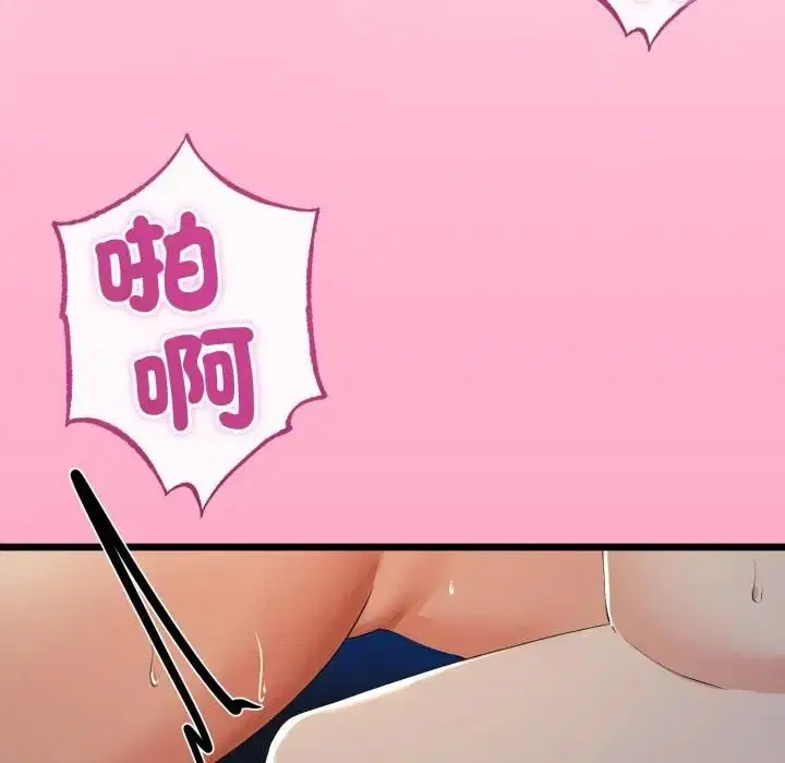 第61話