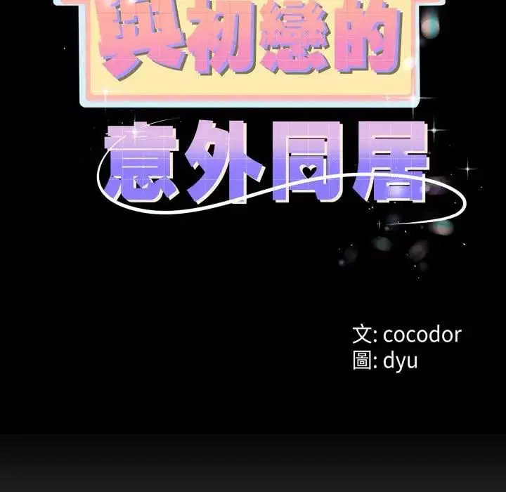 第61話