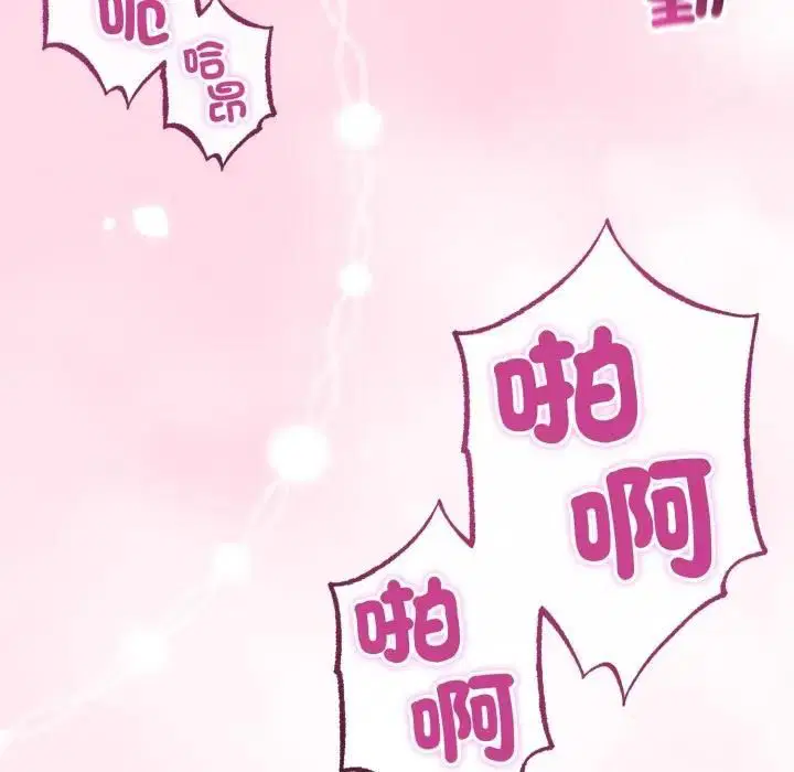 第61話