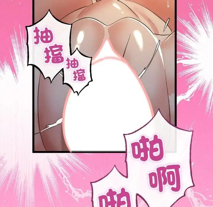 第61話