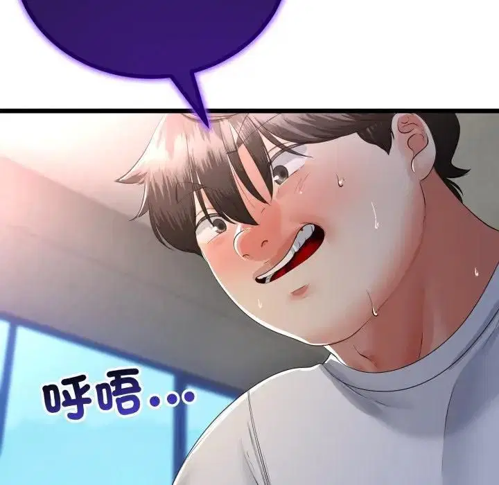 第61話