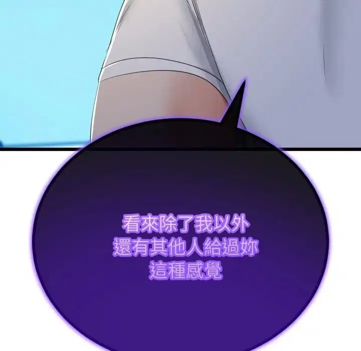 第61話