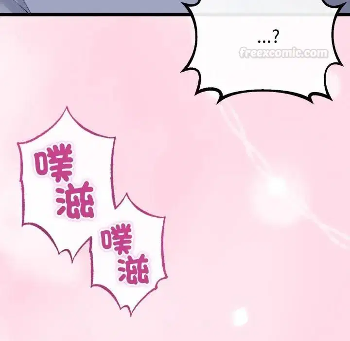 第61話