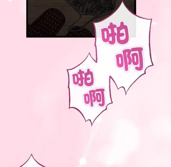 第61話