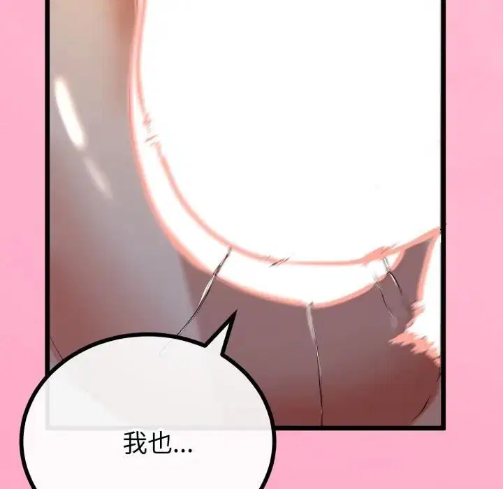 第61話