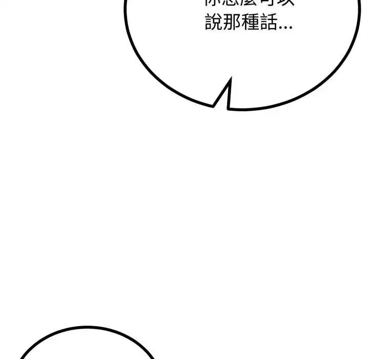 第61話