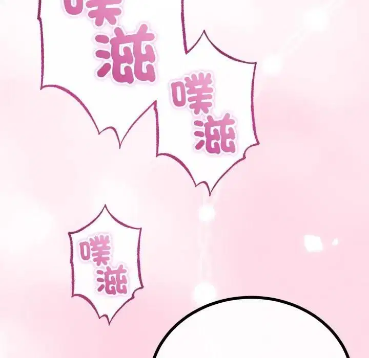 第61話