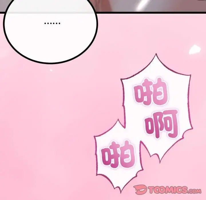 第61話