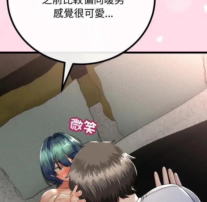 第61話