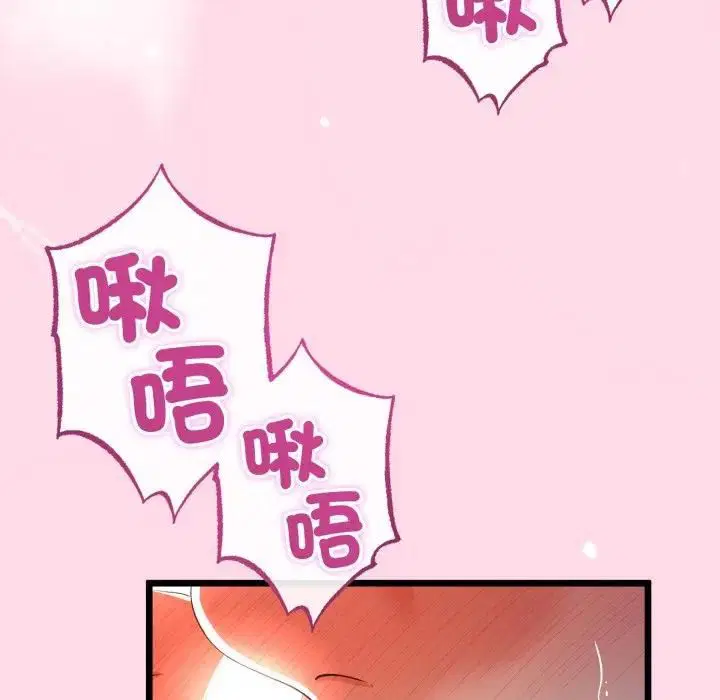 第61話