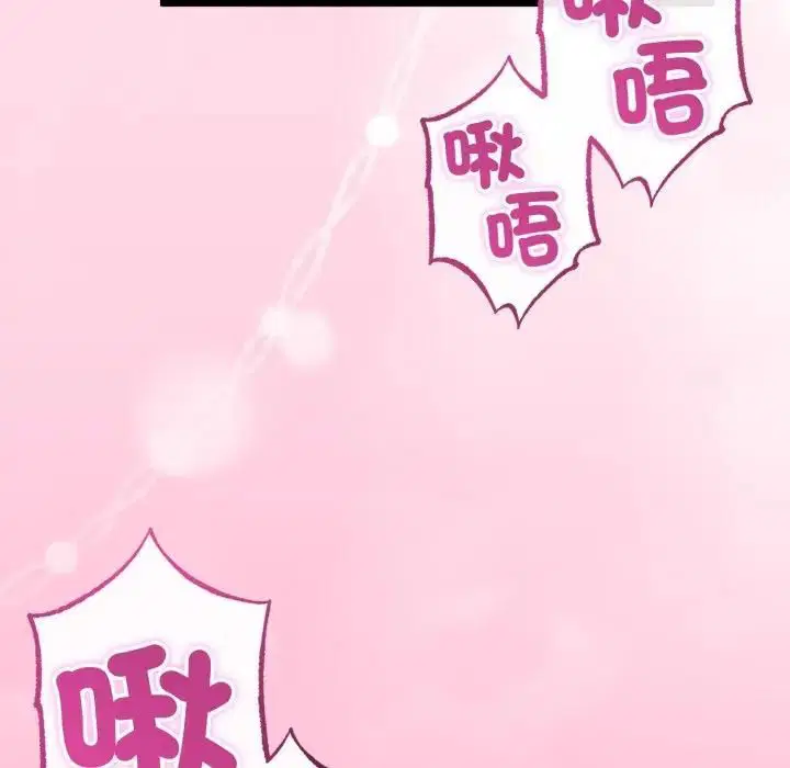 第61話