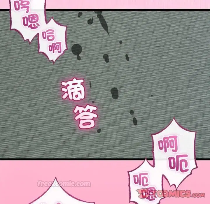第61話