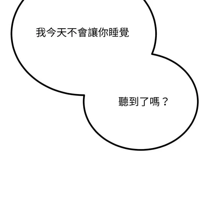 第61話