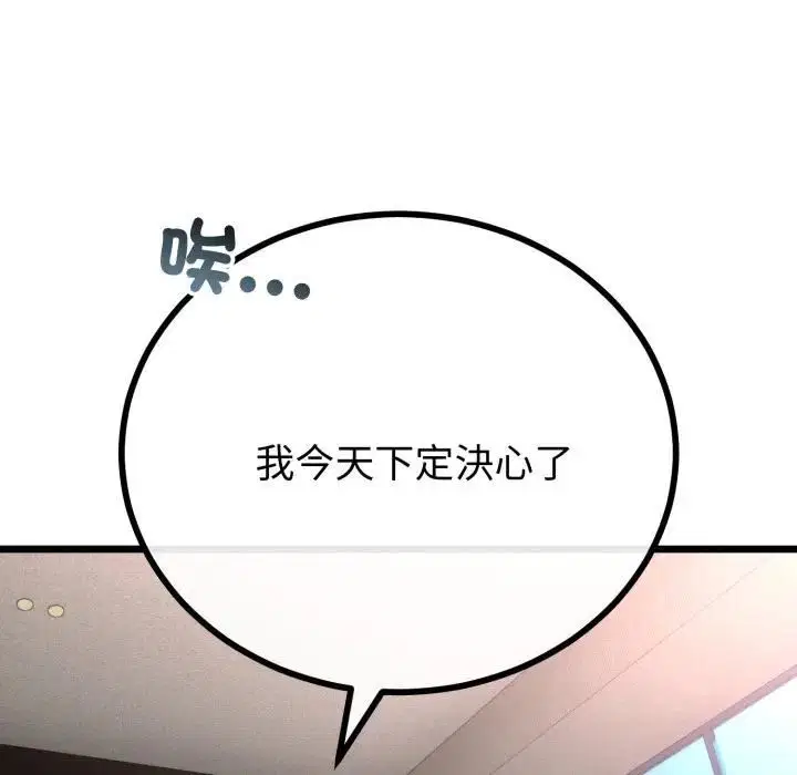 第62話