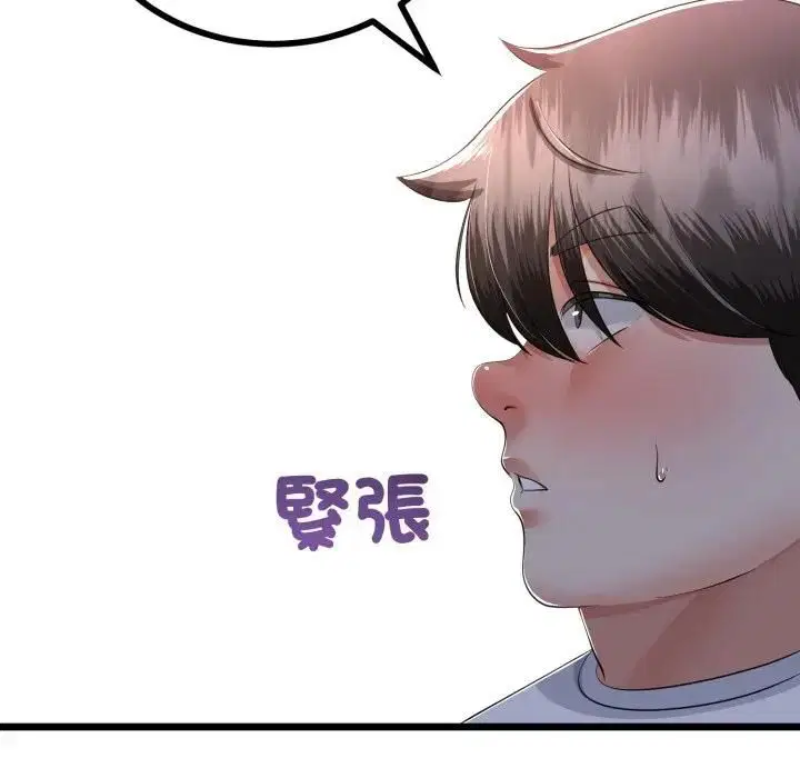 第62話