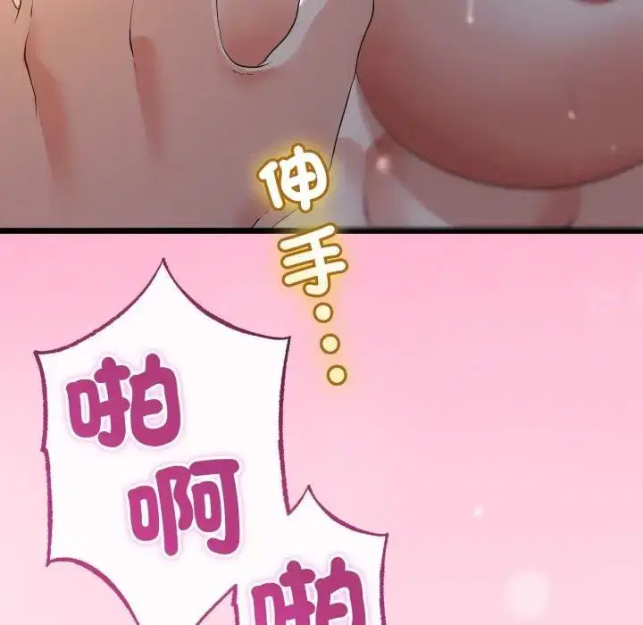第62話