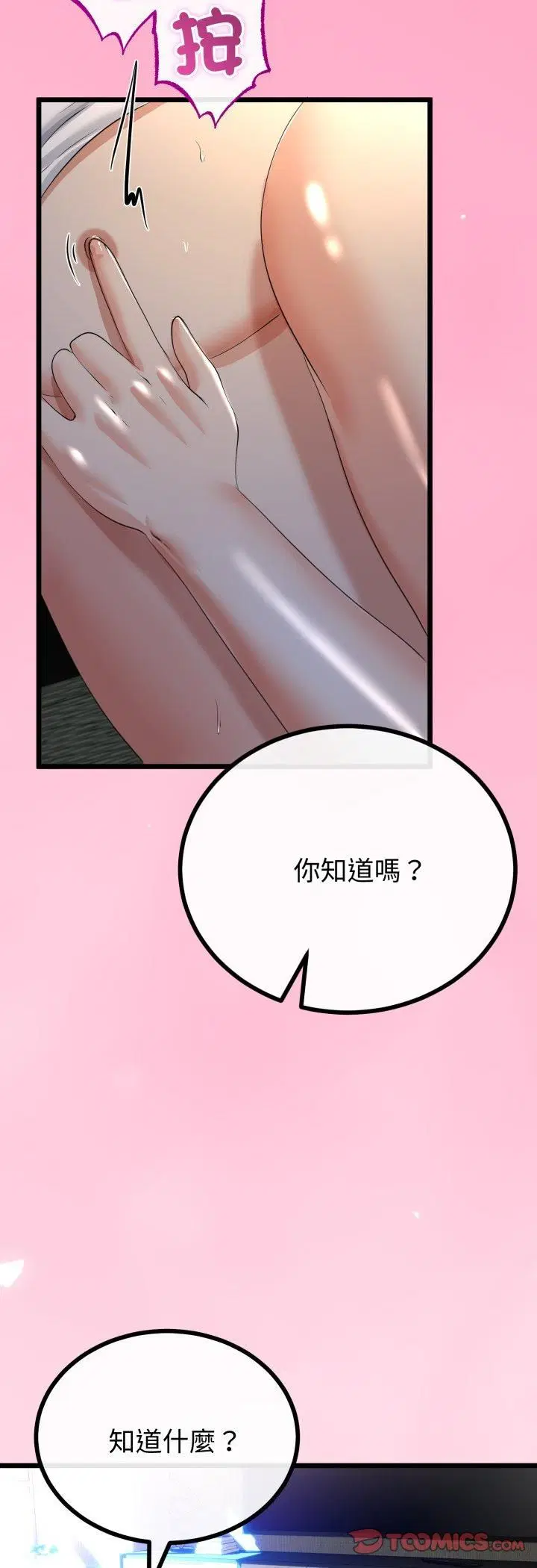 第63話