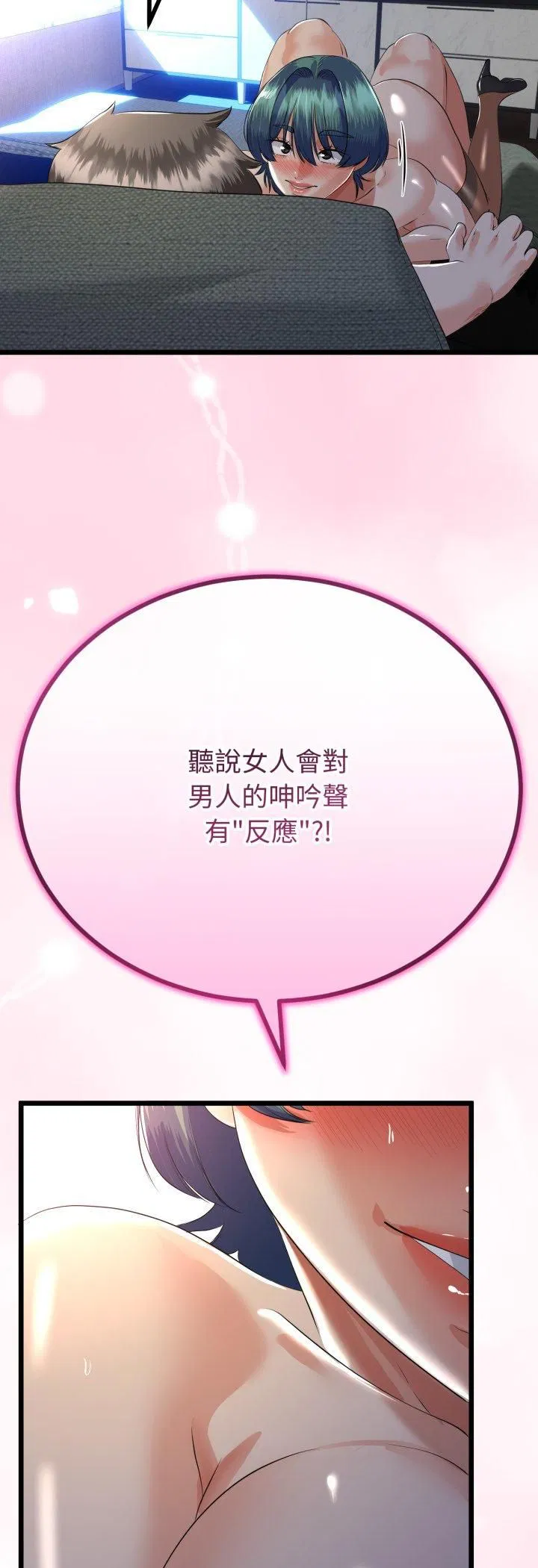 第63話