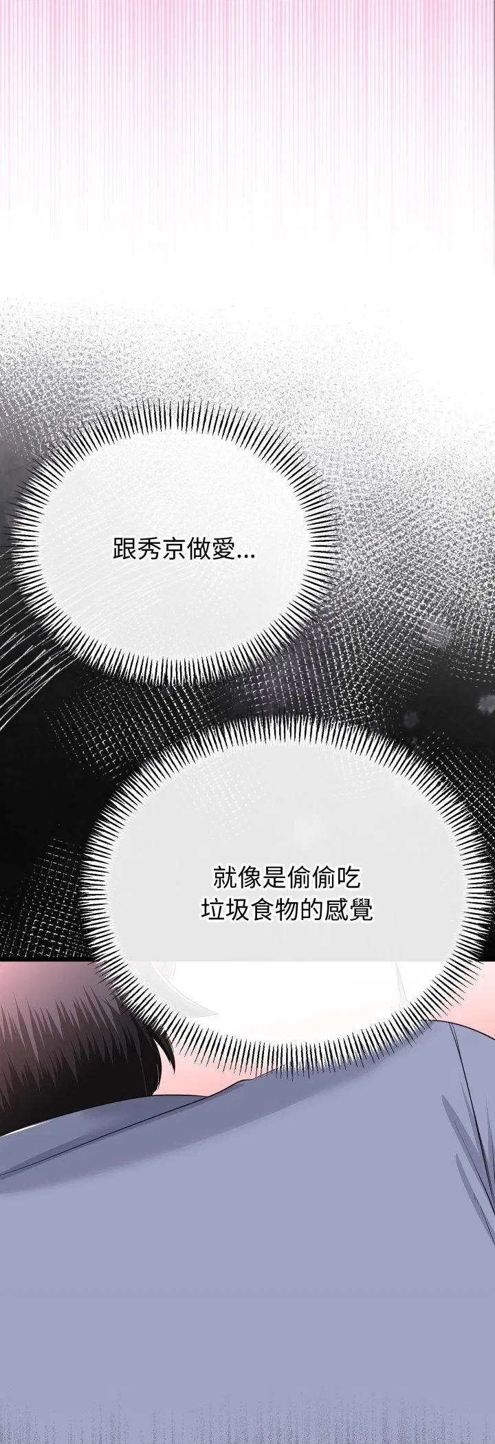 第63話