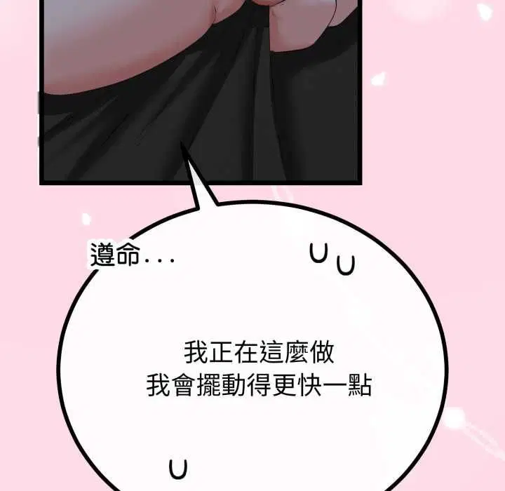 第64話