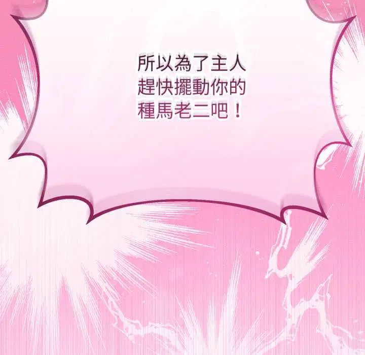 第64話