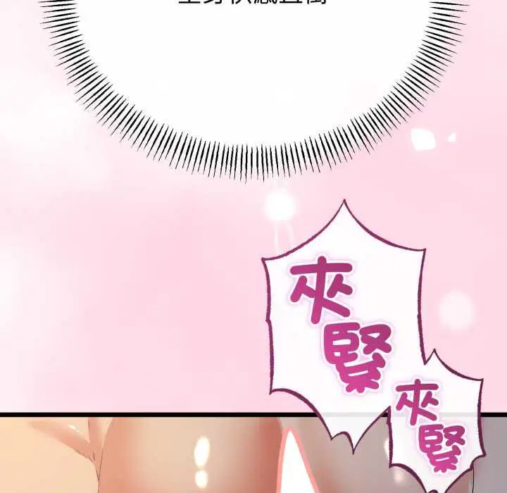 第64話