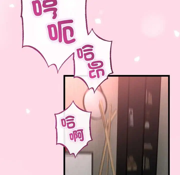 第64話