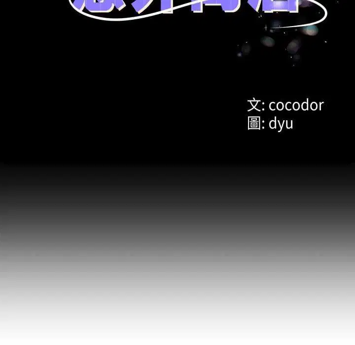 第64話