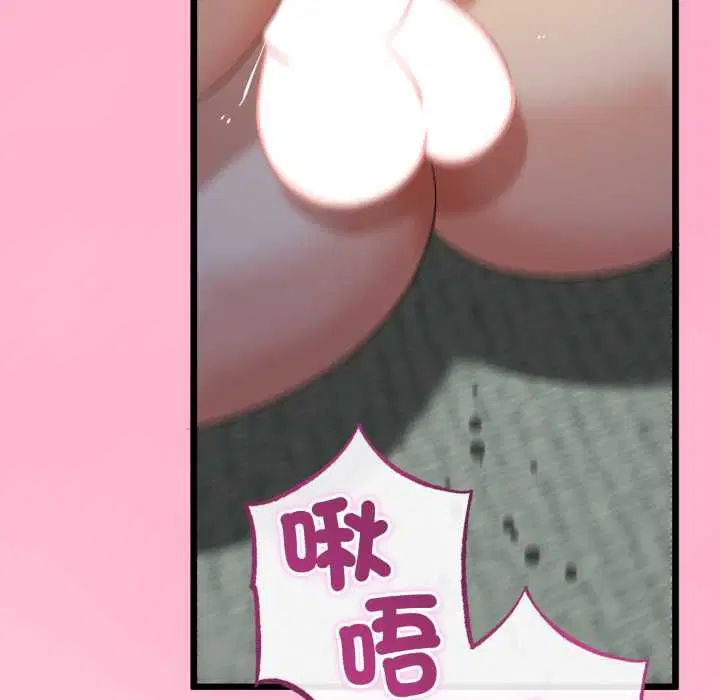 第64話
