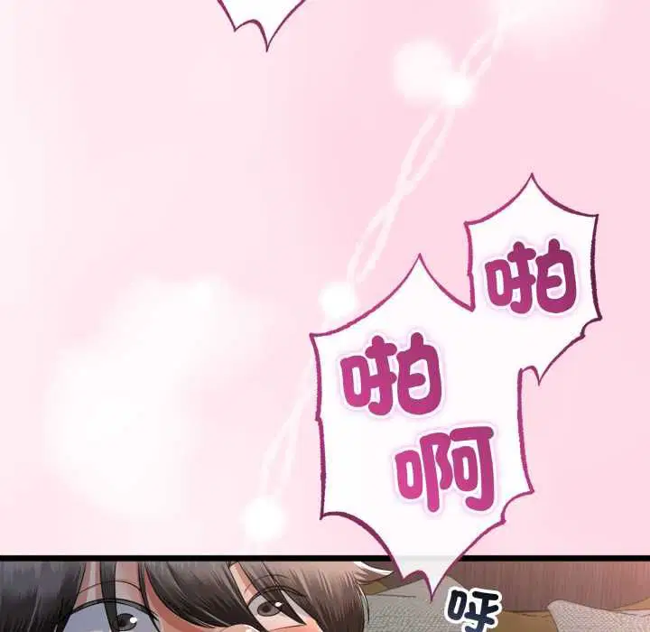 第64話