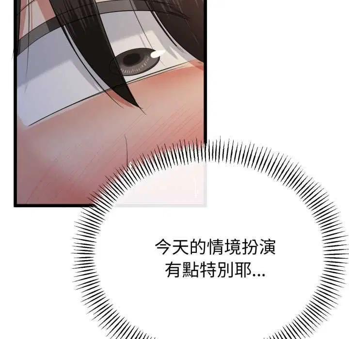 第64話