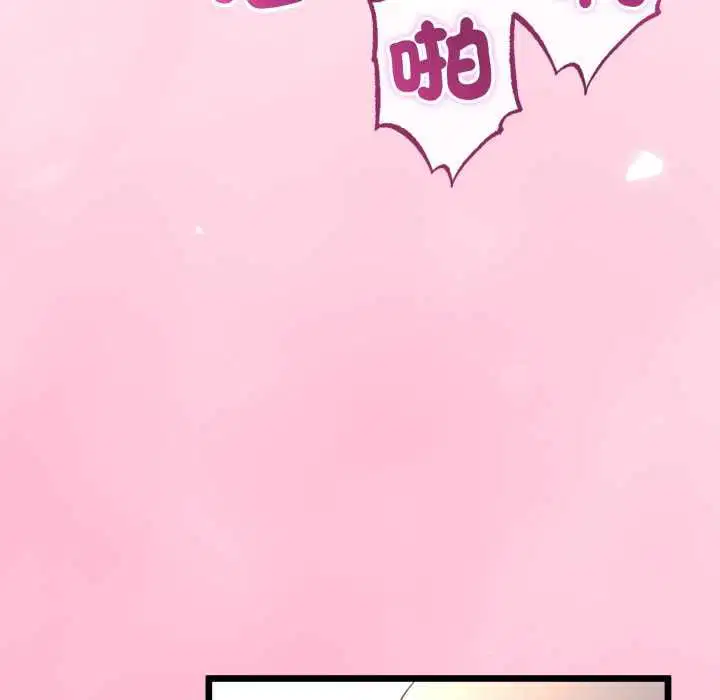 第64話