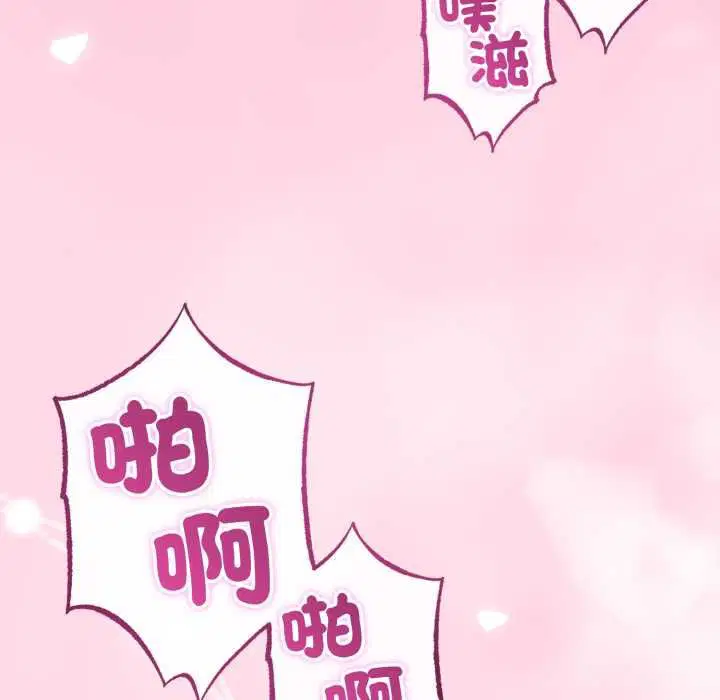 第64話