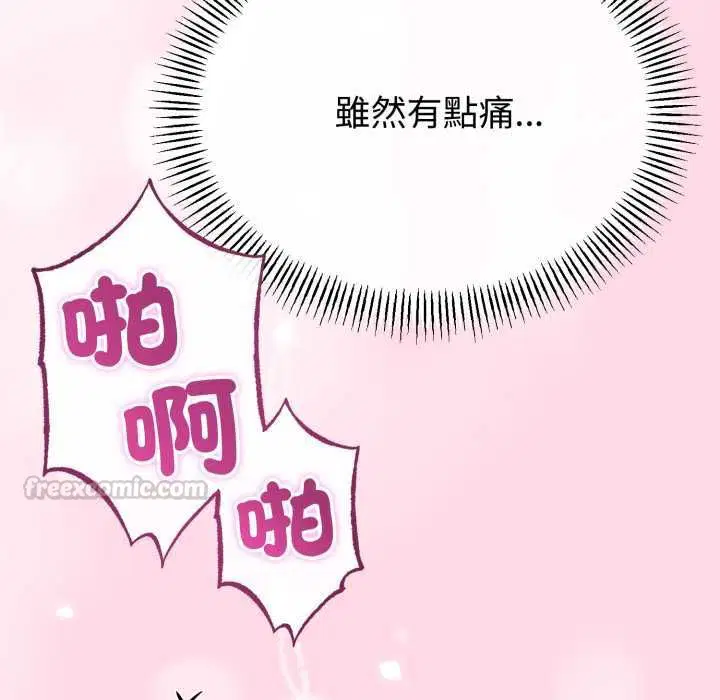 第64話