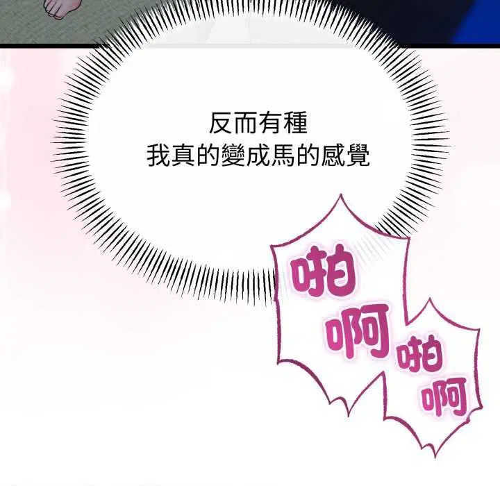 第64話