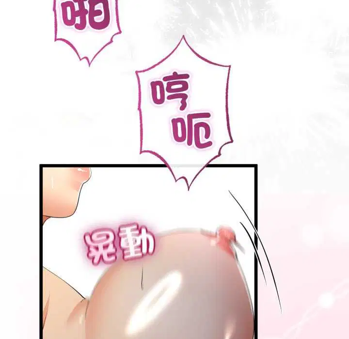 第64話