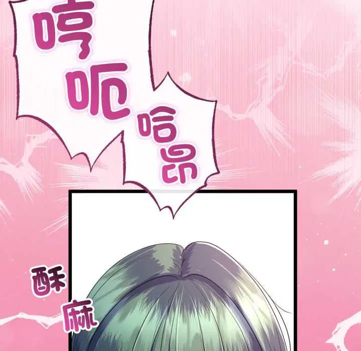 第64話