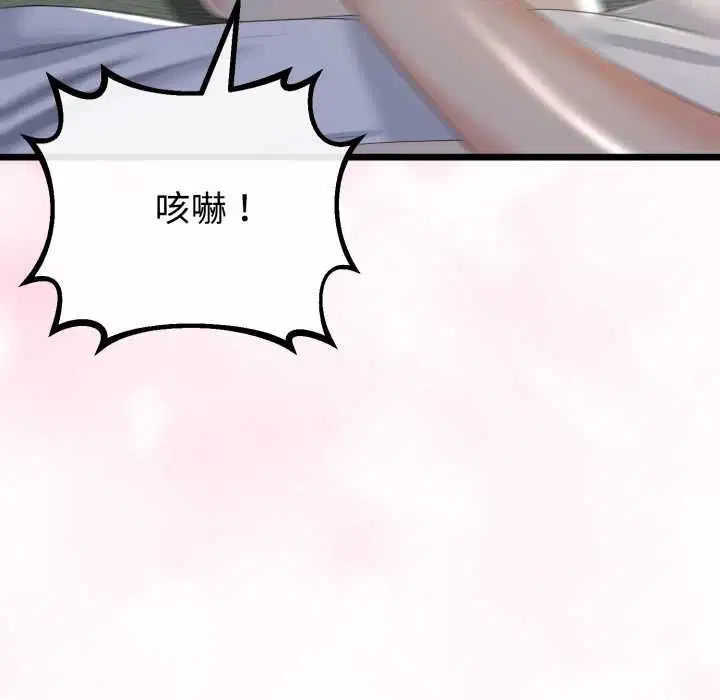 第64話