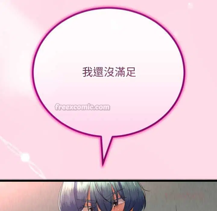 第64話