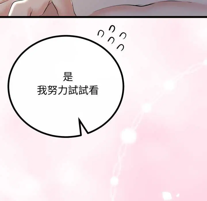 第64話