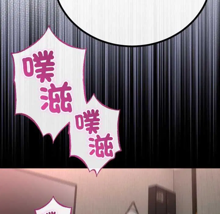 第64話