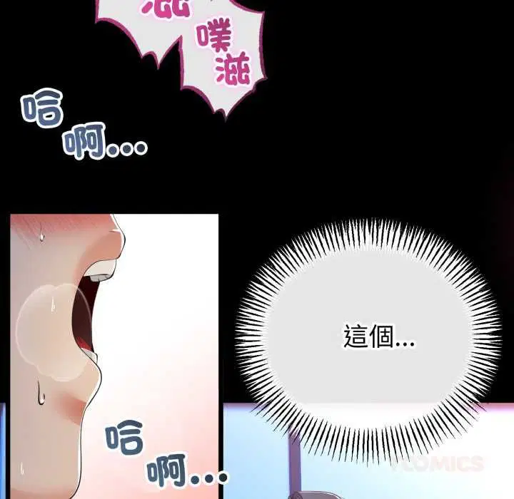 第64話
